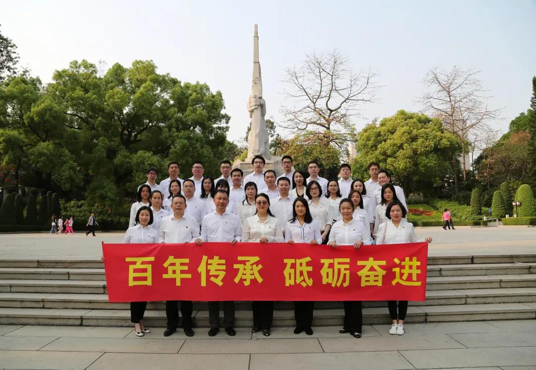 学党史 开新局 | 球王会突出“四个实”纵深推进党史学习教育