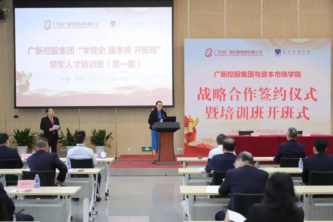 学党史 开新局 | 球王会突出“四个实”纵深推进党史学习教育