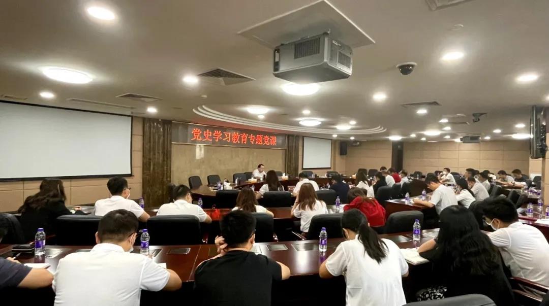 学党史 悟思想丨学习百年党史 践行初心使命 加快球王会高质量发展步伐——集团党委委员、副总经理肖志平讲授党史学习教育专题党课