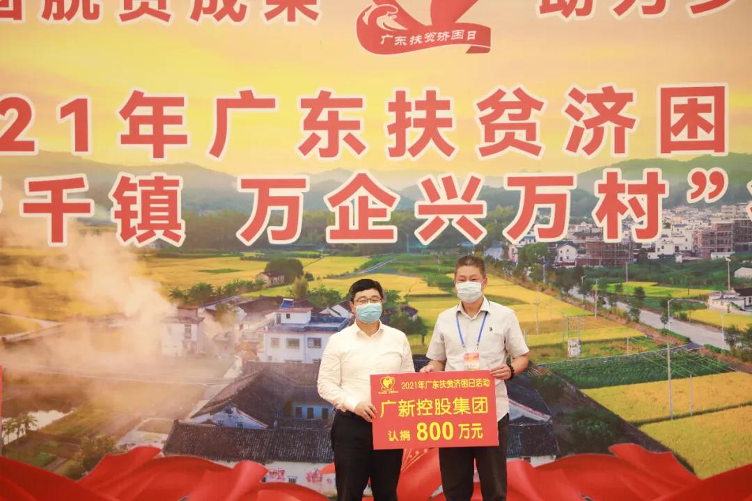 学党史 办实事 | 彰显国企担当 助力乡村振兴——球王会开展扶贫济困献爱心活动