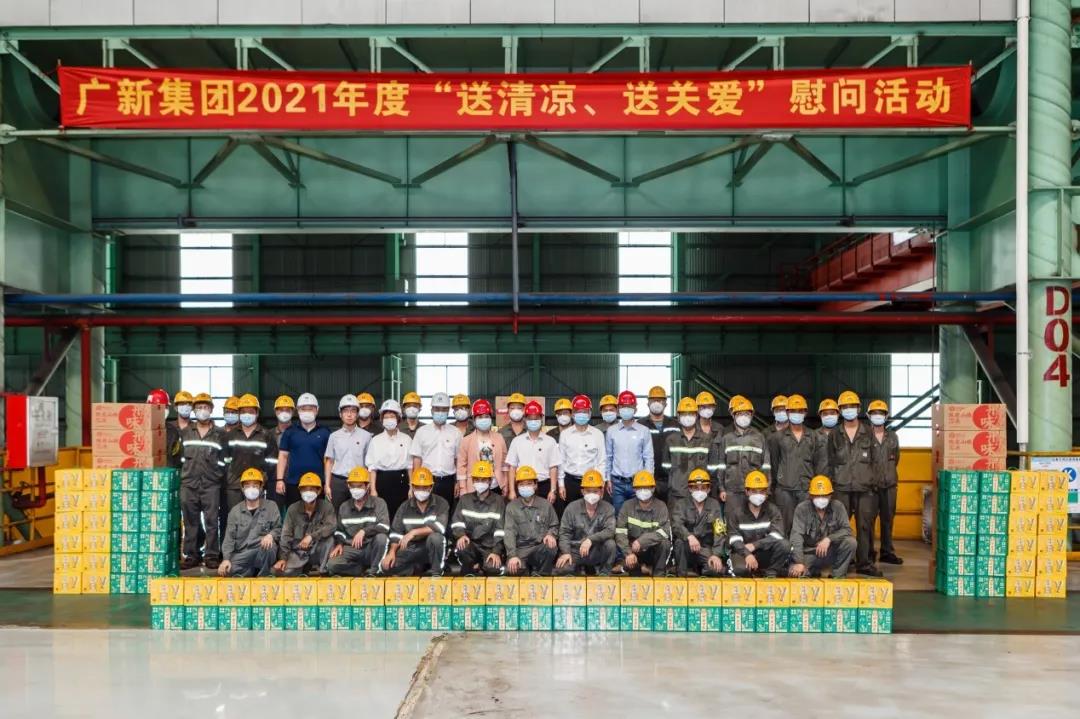 【“我为群众办实事”典型案例】球王会：聚焦“三大力量” 推进“我为群众办实事”实践活动见行见效