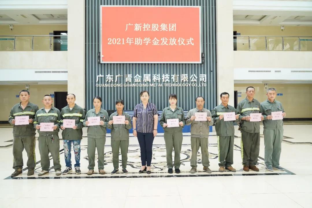 【“我为群众办实事”典型案例】球王会用好困难帮扶机制 畅通62名困难职工子女求学路