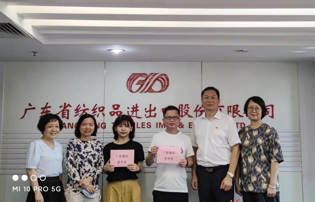 【“我为群众办实事”典型案例】球王会用好困难帮扶机制 畅通62名困难职工子女求学路