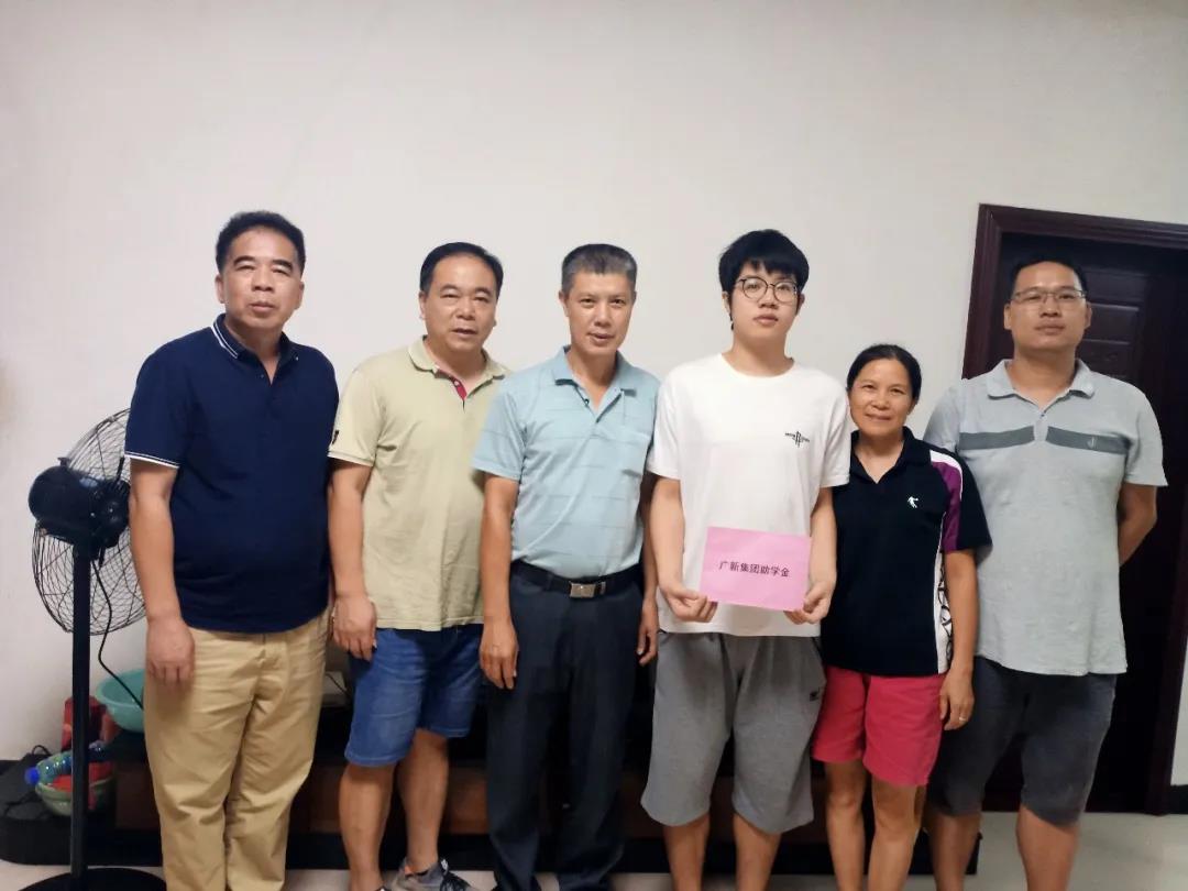 【“我为群众办实事”典型案例】球王会用好困难帮扶机制 畅通62名困难职工子女求学路