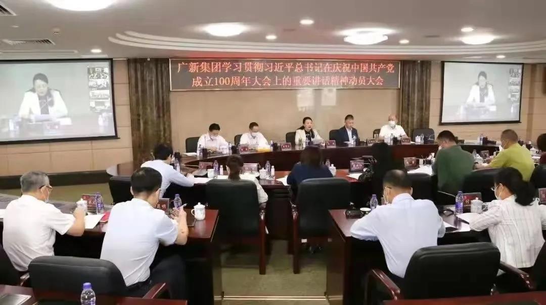 球王会把党史学习教育成果转化为谋发展、促改革、开新局的生动实践