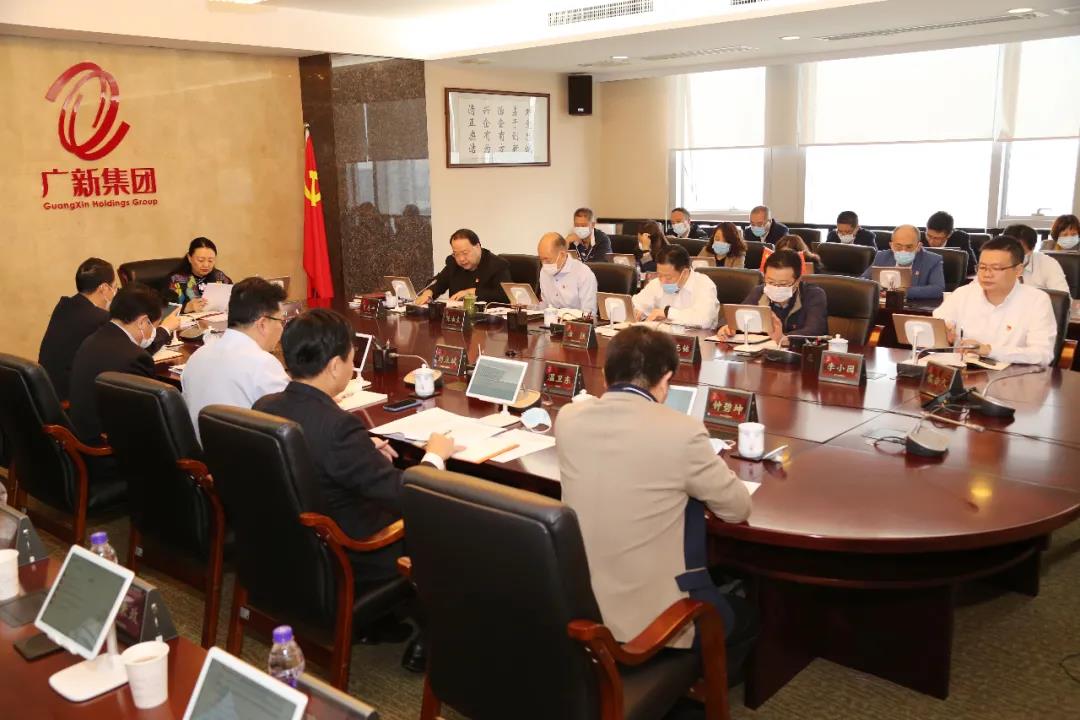 汲取百年奋斗伟力 奋进新时代新征程——球王会党委传达学习贯彻党的十九届六中全会精神