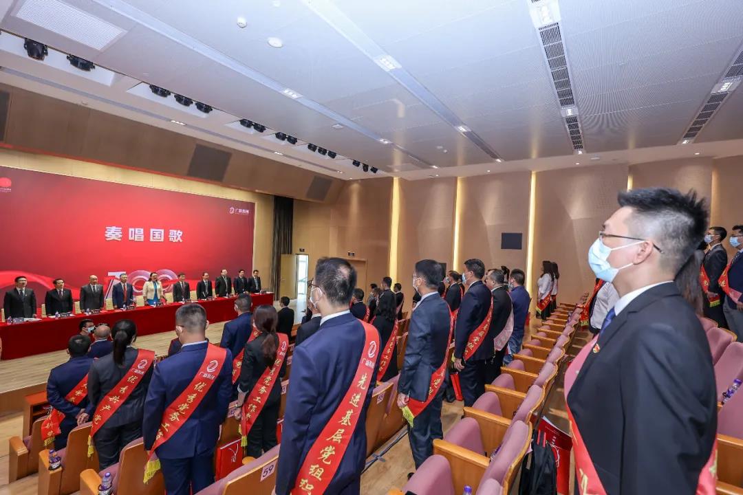 球王会党委召开庆祝中国共产党成立100周年暨党史学习教育推进会