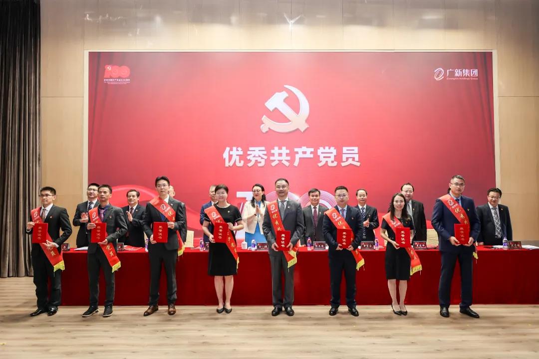 球王会党委召开庆祝中国共产党成立100周年暨党史学习教育推进会