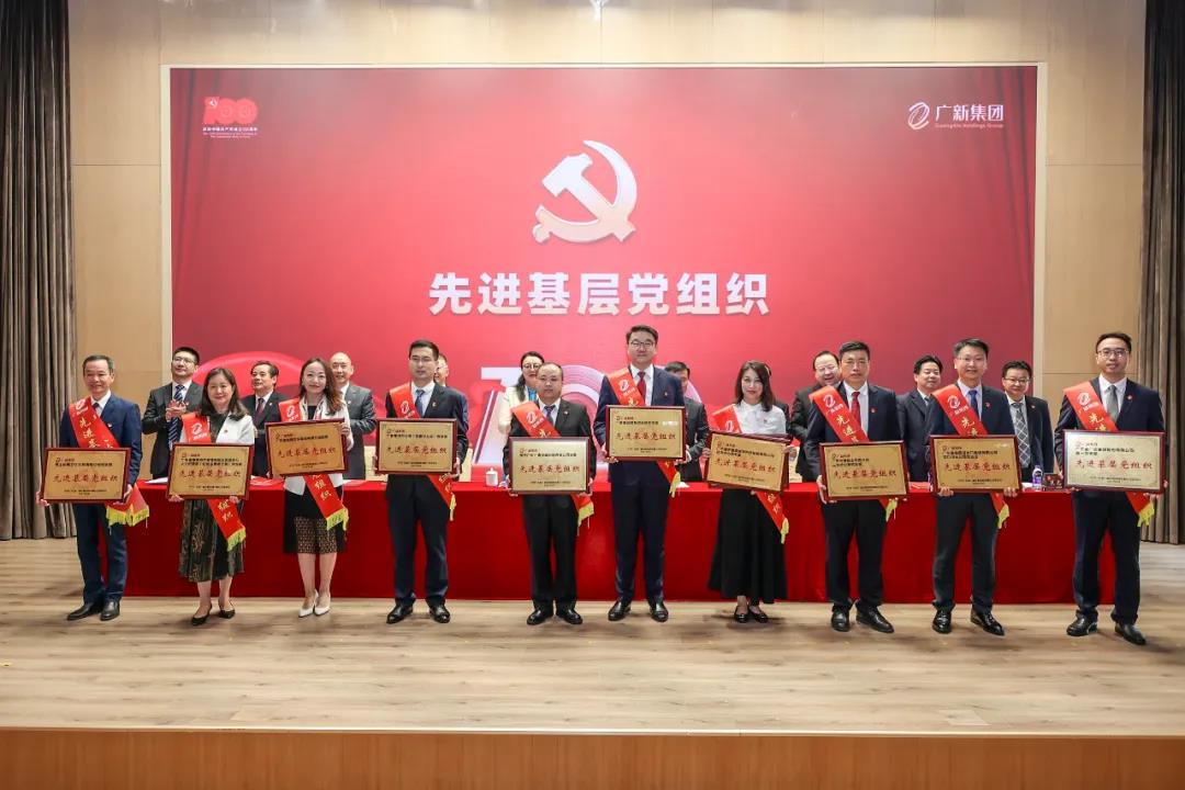 球王会党委召开庆祝中国共产党成立100周年暨党史学习教育推进会