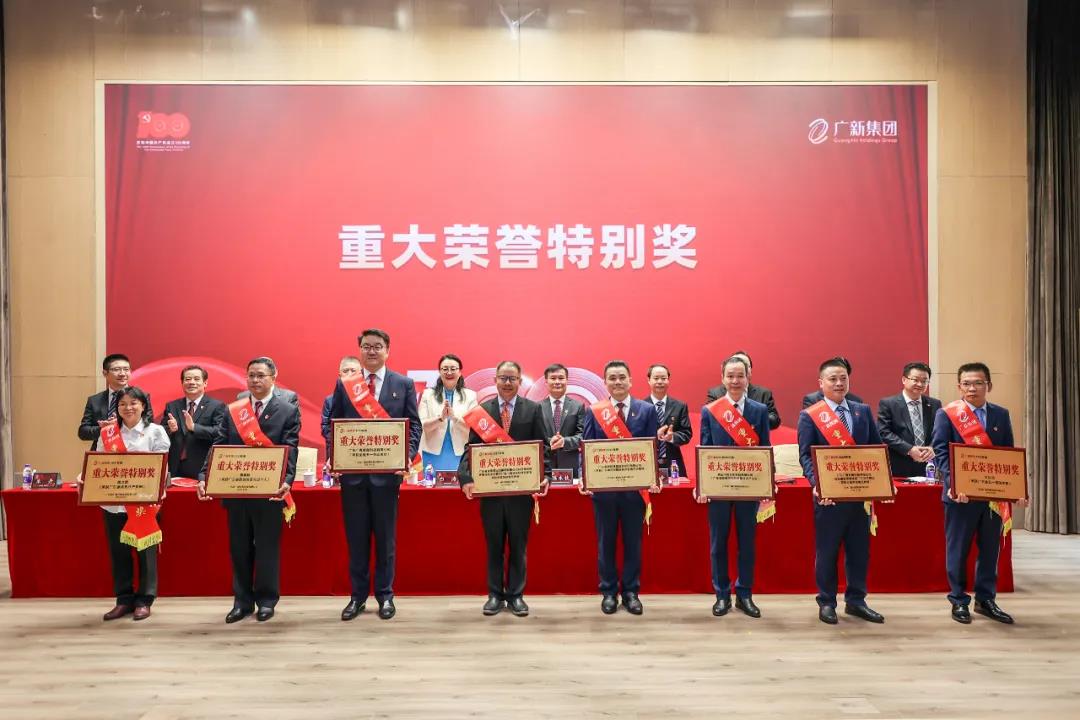 球王会党委召开庆祝中国共产党成立100周年暨党史学习教育推进会