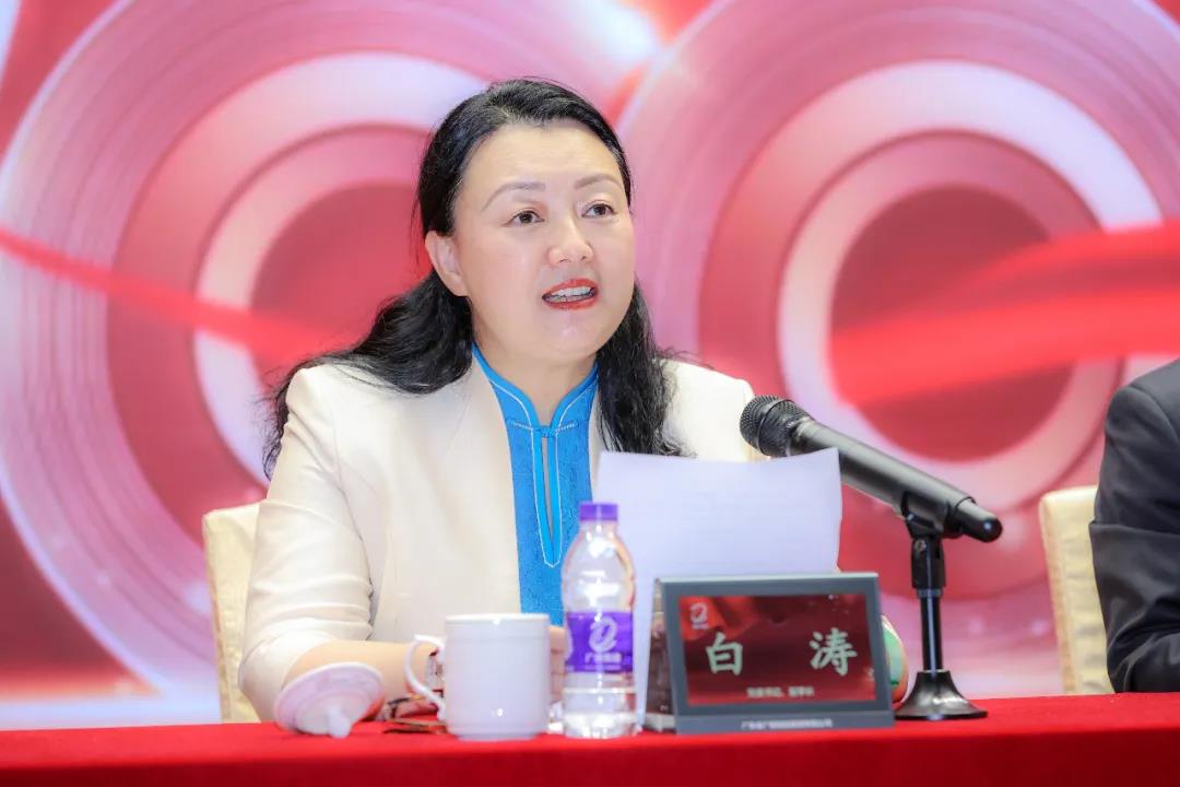 球王会党委召开庆祝中国共产党成立100周年暨党史学习教育推进会