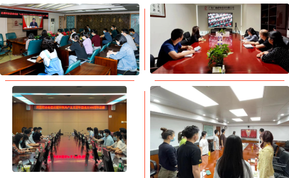 球王会团委组织收看庆祝中国共产主义青年团成立100周年大会