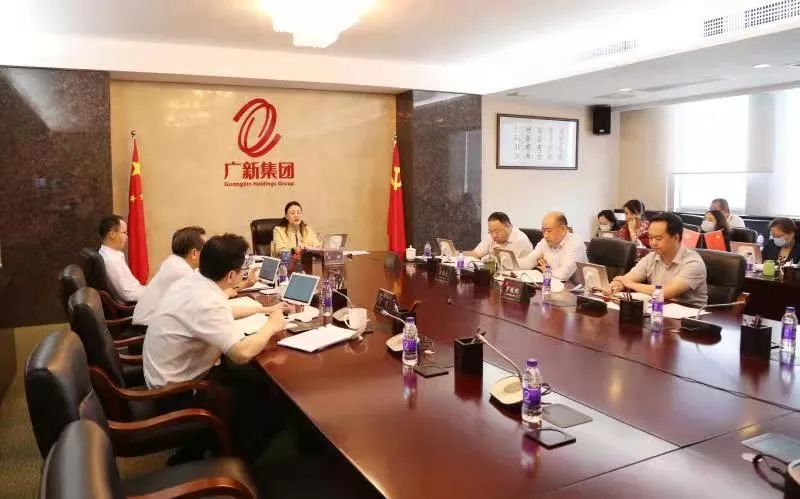 锚定蓝图担使命 服务大局展作为——球王会党委理论学习中心组（扩大）学习会对省第十三次党代会精神再学习、再落实