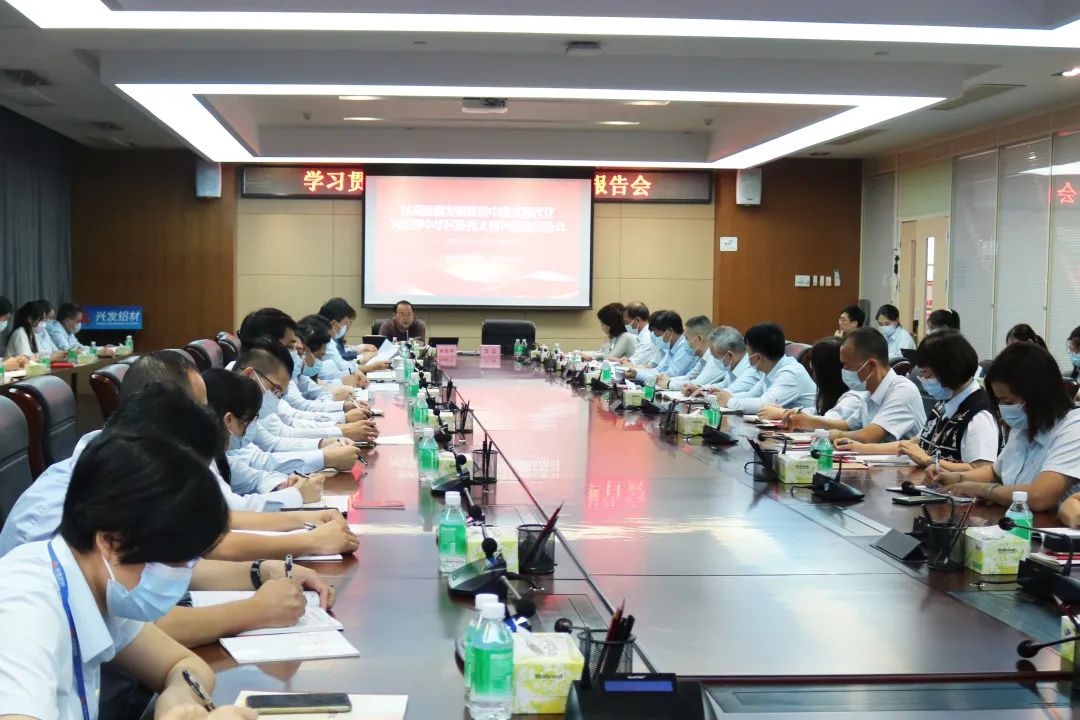 球王会党委副书记、总经理肖志平到兴发铝业宣讲党的二十大精神