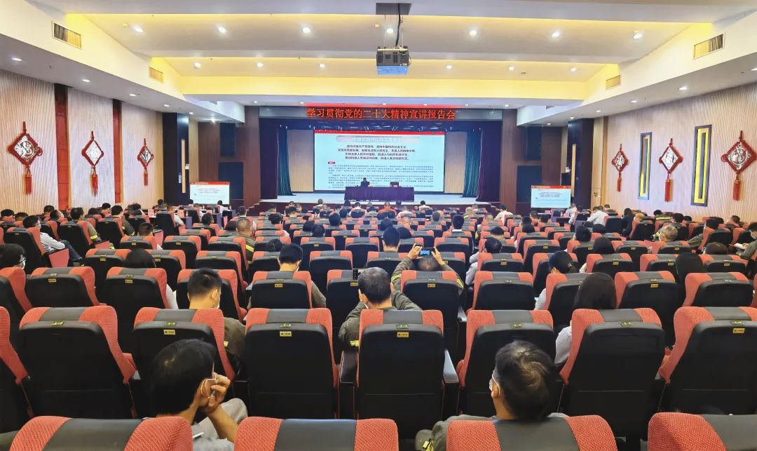 球王会党委书记、董事长白涛到广青科技宣讲党的二十大精神