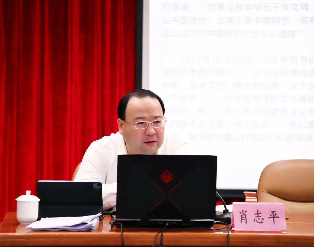 球王会党委副书记、总经理肖志平到省食品宣讲党的二十大精神