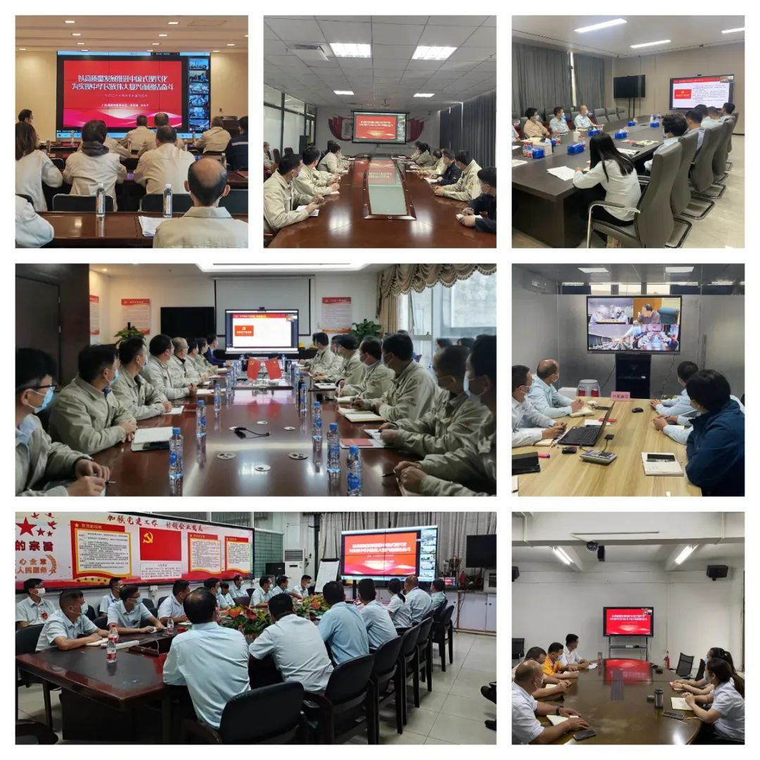 球王会党委副书记、总经理肖志平到兴发铝业宣讲党的二十大精神