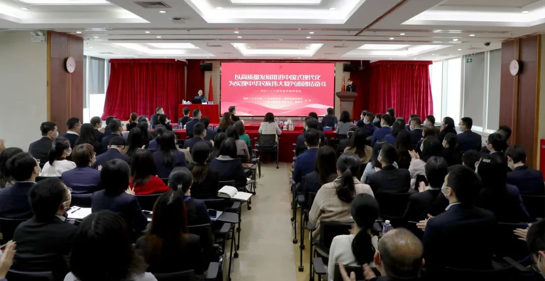 球王会党委书记、董事长白涛到中国进出口银行广东省分行宣讲党的二十大精神