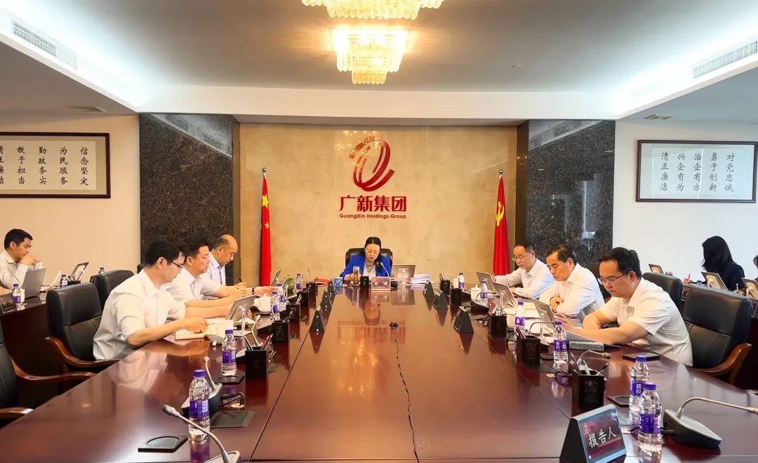 【主题教育】球王会召开党委（扩大）会暨党委理论学习中心组（扩大）学习会 传达学习贯彻习近平总书记视察广东重要讲话重要指示