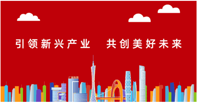 球王会党委落实“五强五化”部署 研究创建“双链驱动”高质量党建工作体系