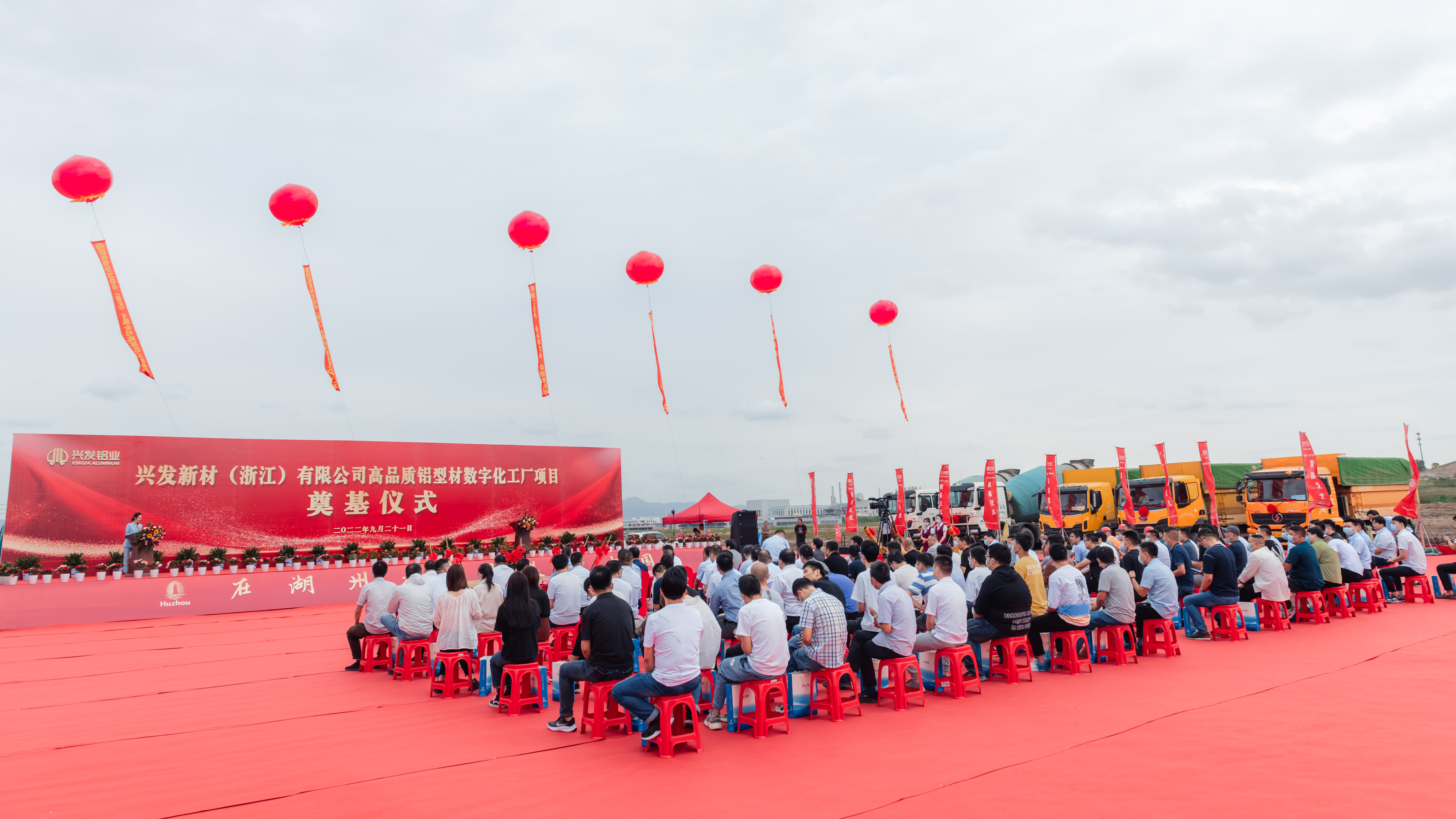 【奋进新征程 党建开新篇】球王会所属兴发铝业坚持“四个维度” 打造高质量发展“红色引擎”
