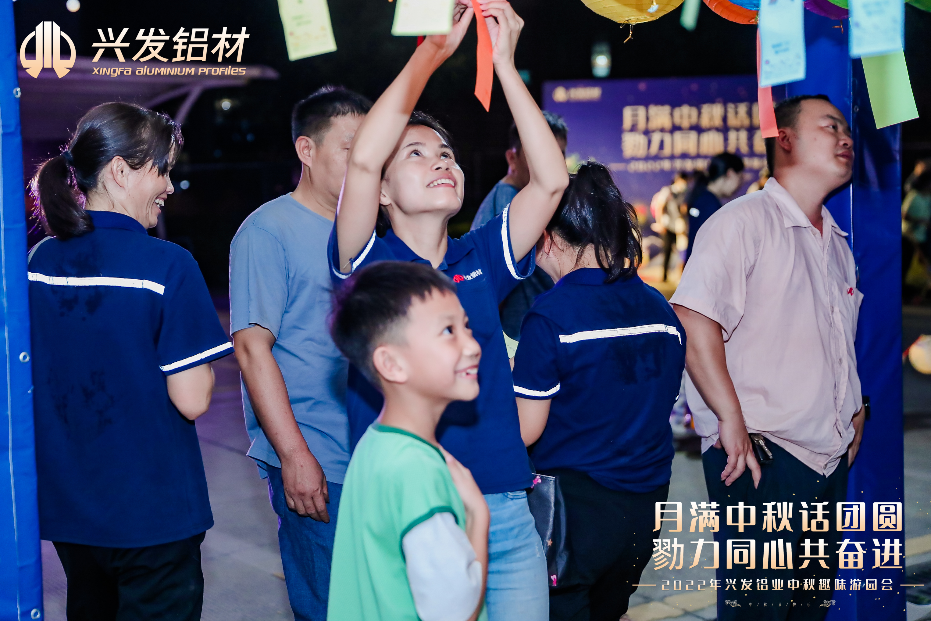 【奋进新征程 党建开新篇】球王会所属兴发铝业坚持“四个维度” 打造高质量发展“红色引擎”