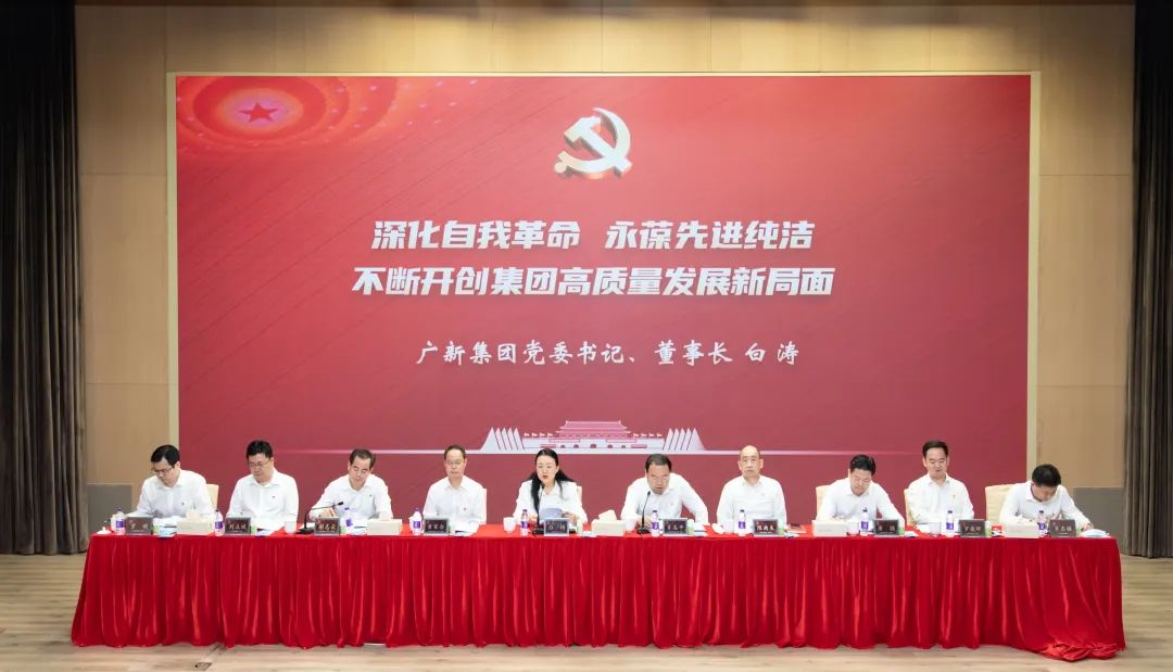 球王会党委召开2022年纪教月党章党规党纪专题培训会暨党风廉政建设和反腐败工作会议