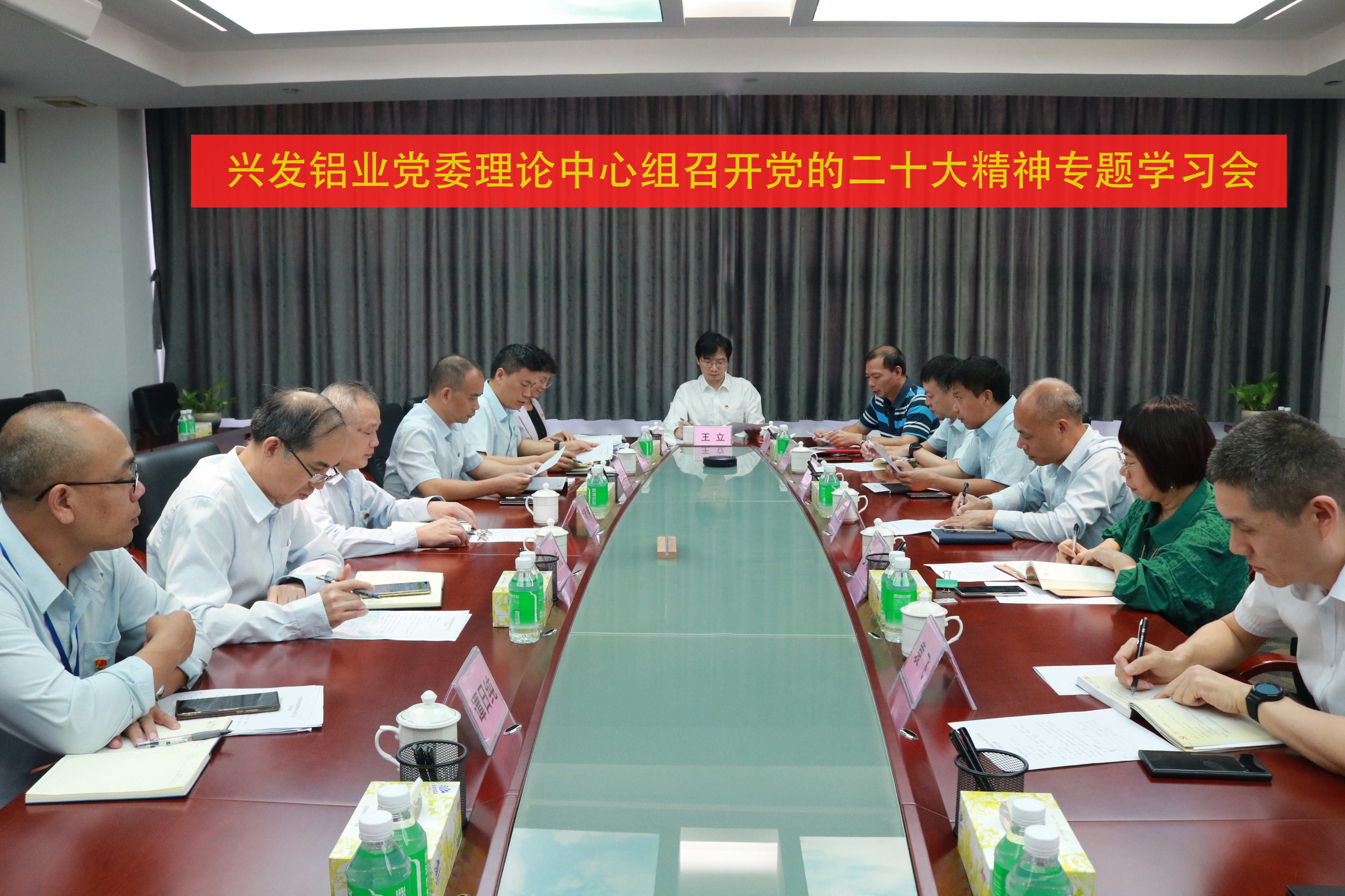 【奋进新征程 党建开新篇】球王会所属兴发铝业坚持“四个维度” 打造高质量发展“红色引擎”