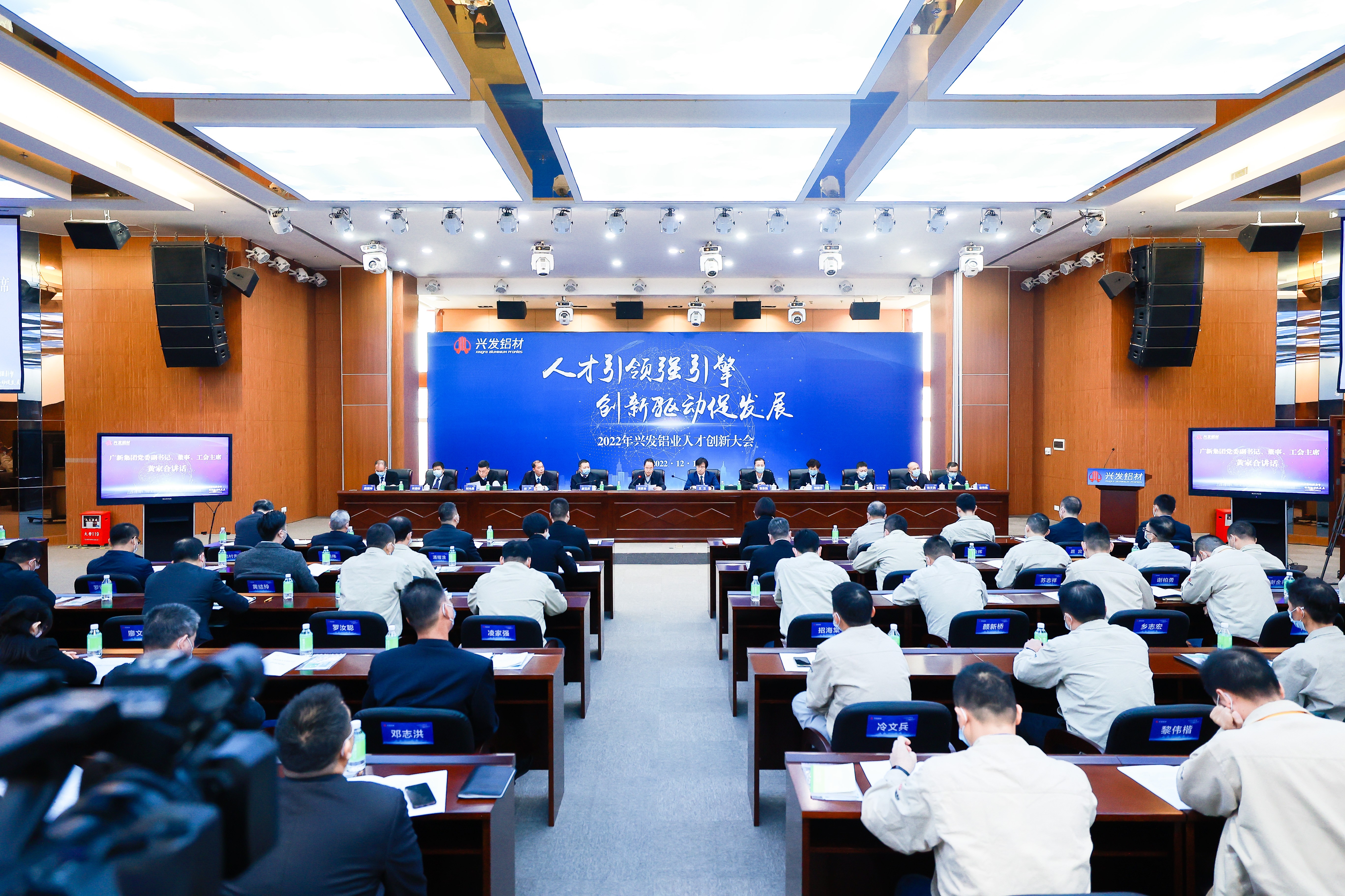 【奋进新征程 党建开新篇】球王会所属兴发铝业坚持“四个维度” 打造高质量发展“红色引擎”