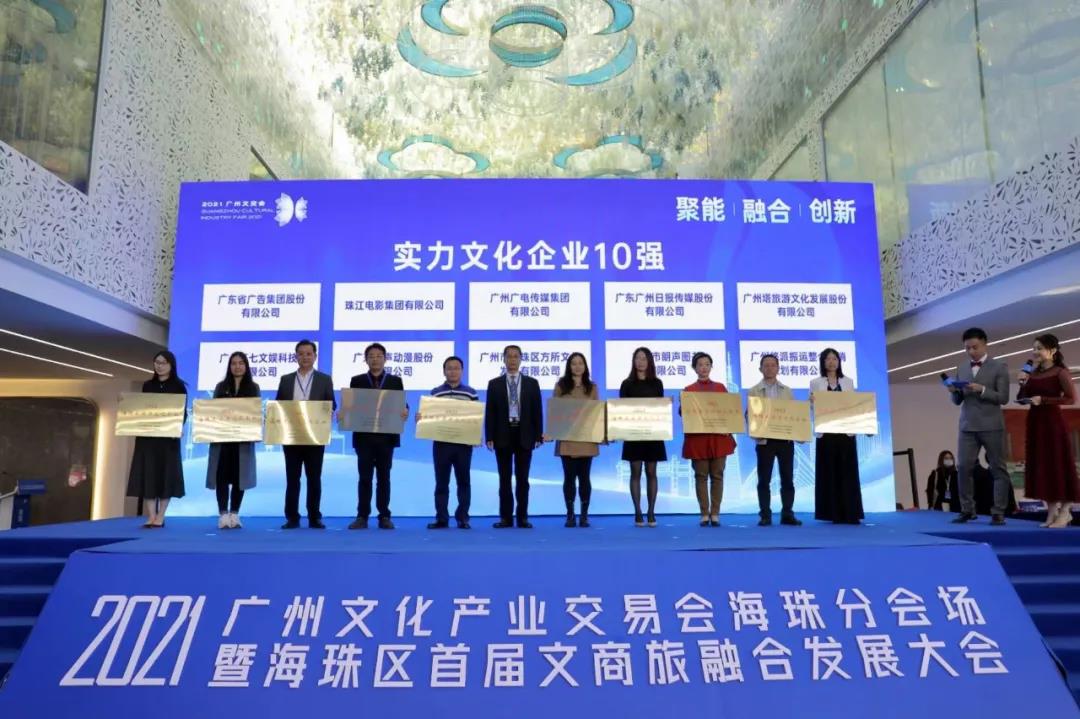 连续5年！省广集团领跑这项榜单