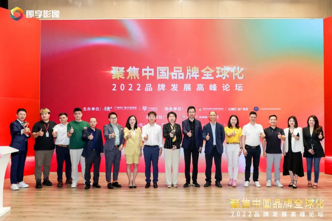 球王会所属省广集团聚焦“双循环” 助力中国品牌高质量发展