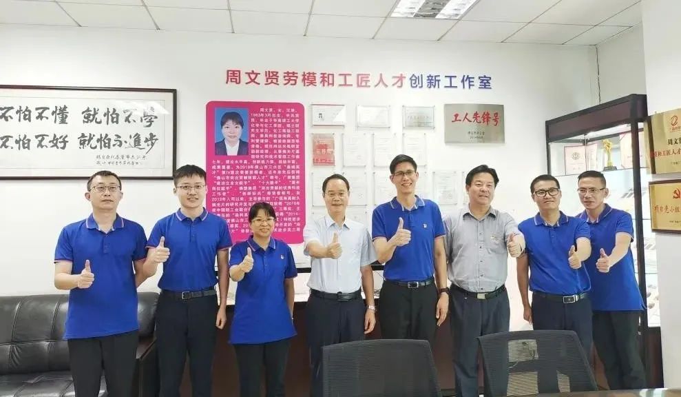 球王会党委副书记、工会主席黄家合到佛塑科技调研党建工作