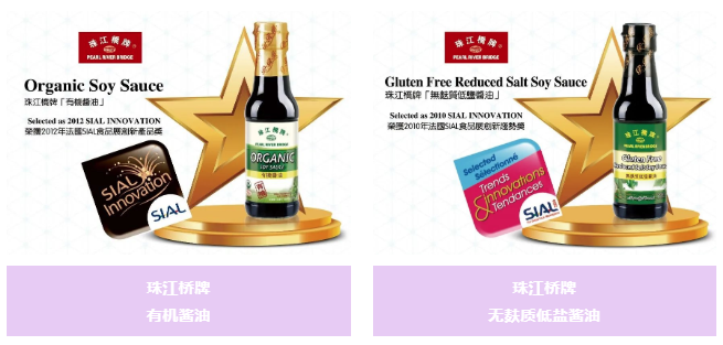 球王会所属省食品：乘广交会东风，“云”端发力拓新机