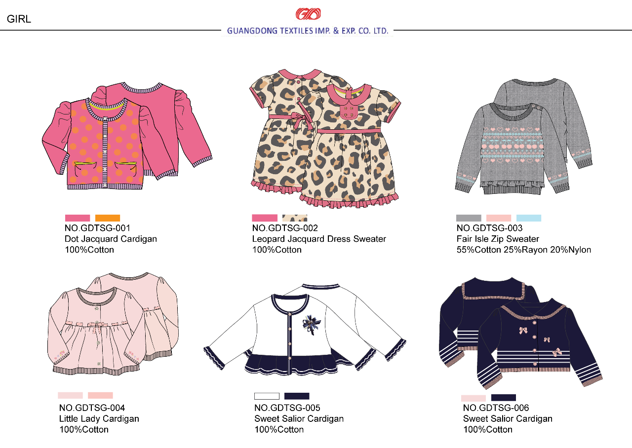 球王会所属纺织股份：虚实结合数字化赋能，展服装智造新魅力