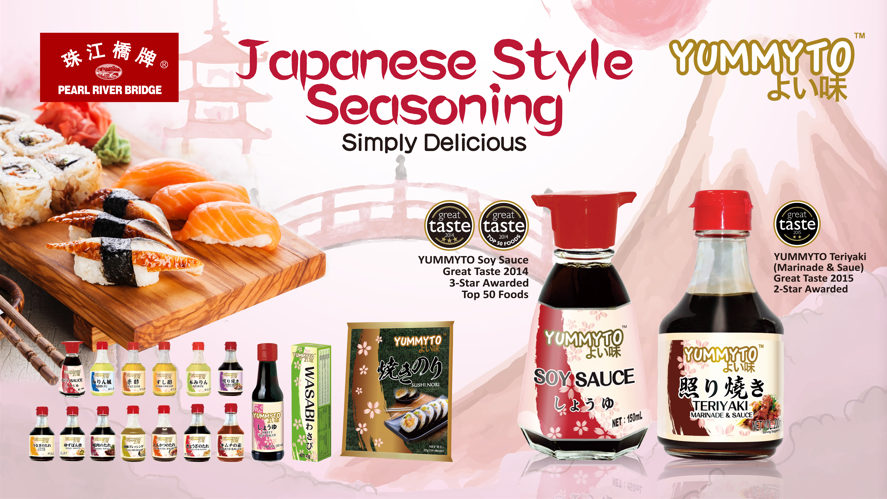 球王会所属省食品：乘广交会东风，“云”端发力拓新机