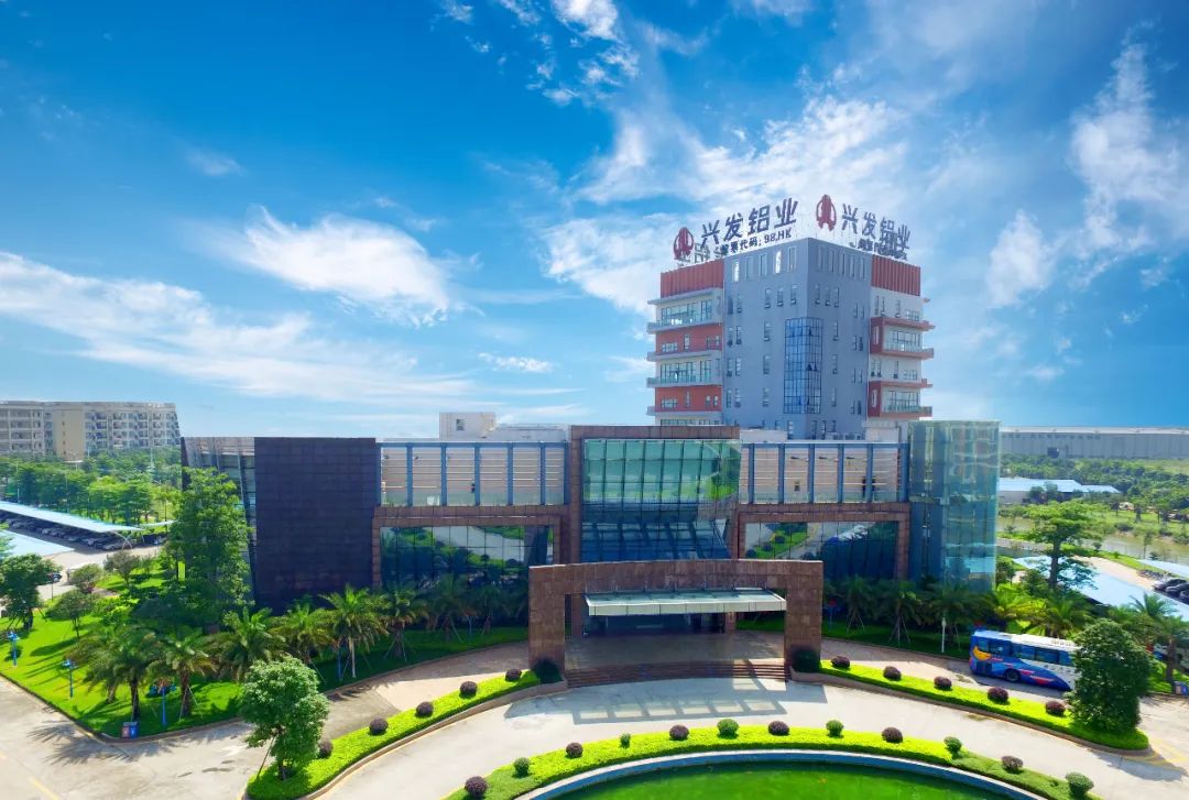 球王会所属企业兴发铝业再次荣登“建筑型材十大首选品牌”榜首