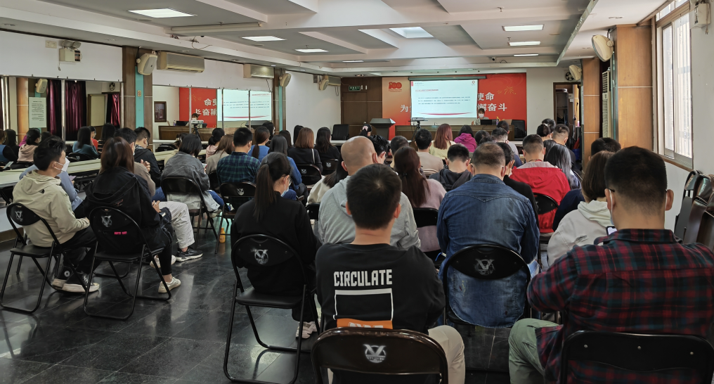 积极备战广交会，球王会所属省开发开展知识产权合规管理培训