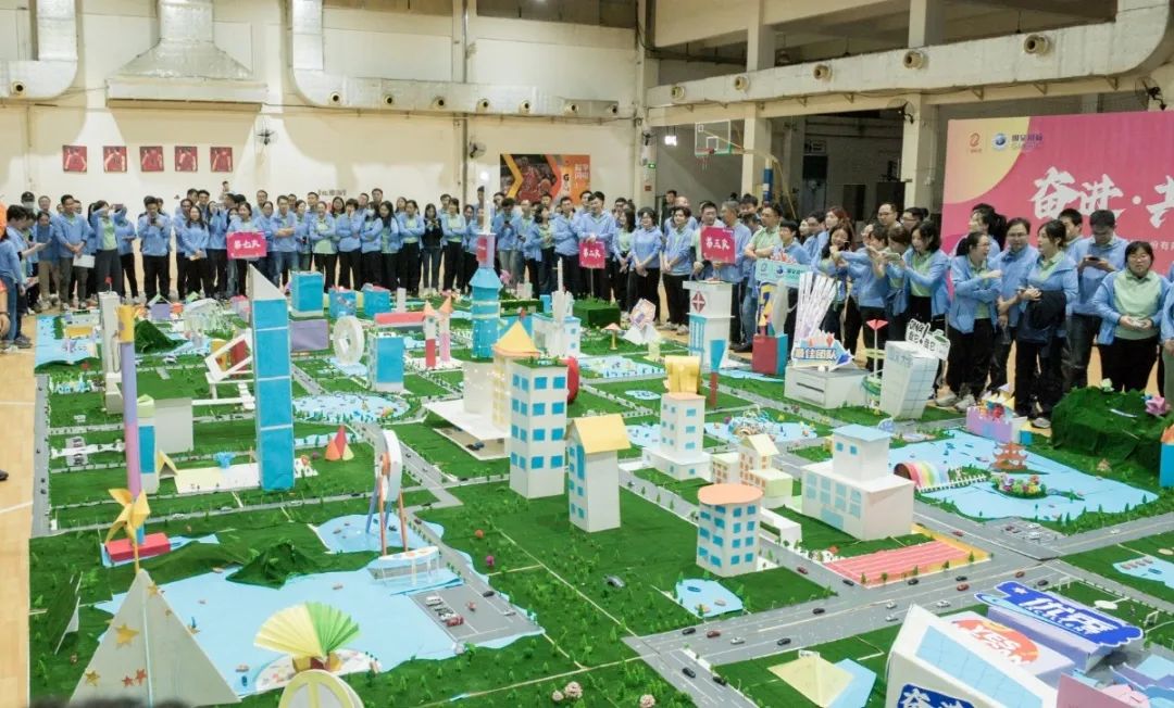 球王会所属企业国义招标开展“奋进·共创未来”2023年拓展共建活动