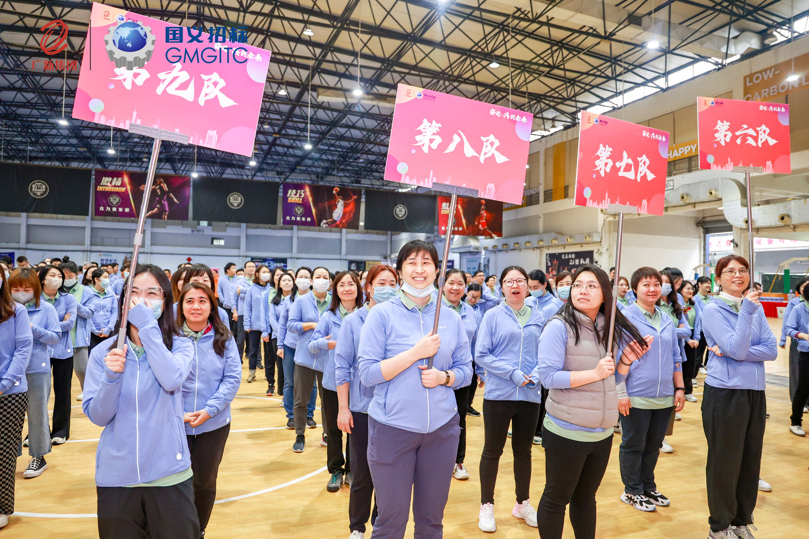 球王会所属企业国义招标开展“奋进·共创未来”2023年拓展共建活动