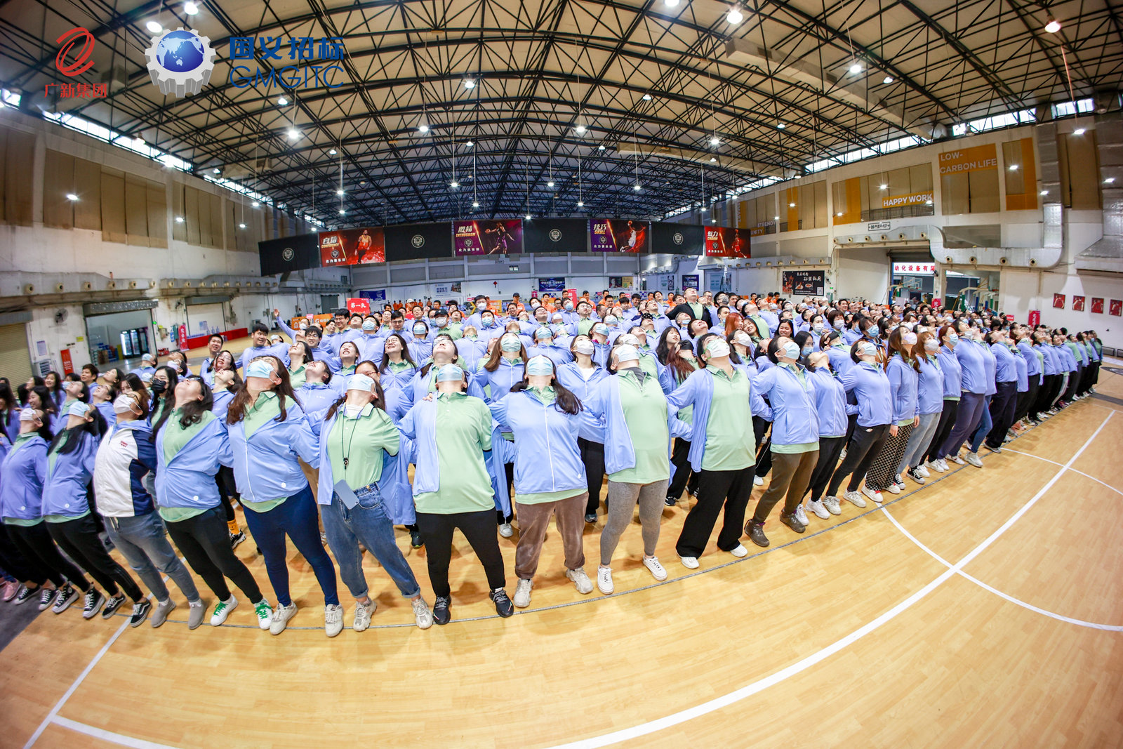 球王会所属企业国义招标开展“奋进·共创未来”2023年拓展共建活动