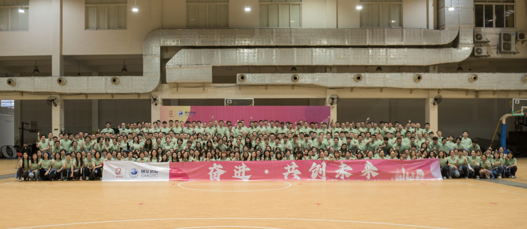 球王会所属企业国义招标开展“奋进·共创未来”2023年拓展共建活动