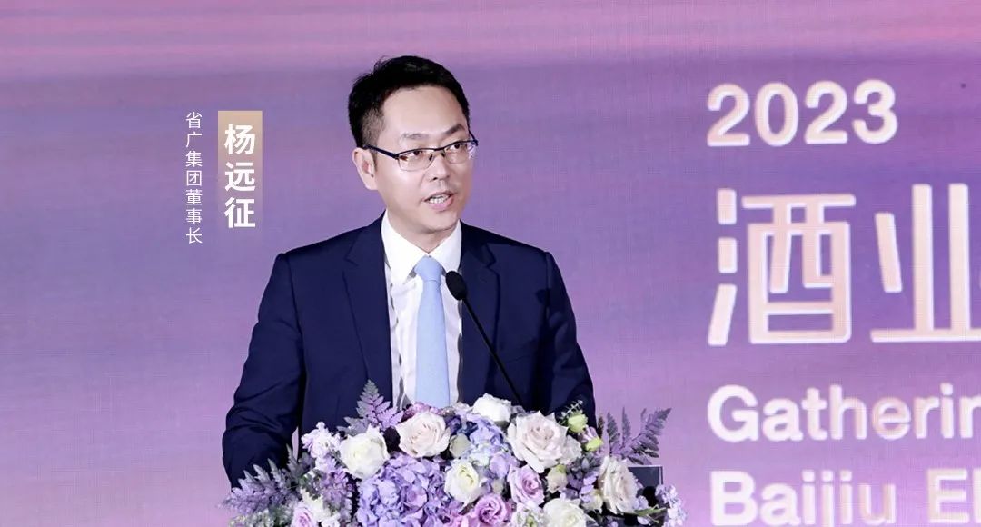 球王会所属省广集团召开“品牌中国 共酿芬芳”中国白酒品牌高峰论坛