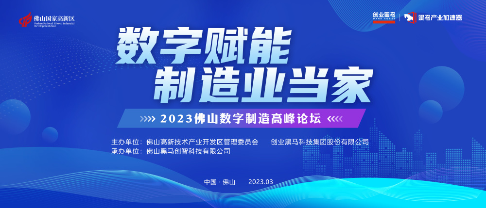 球王会所属兴发铝业入选“2022年度创新积分大型企业30强”