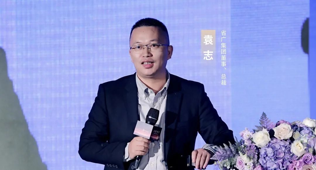 球王会所属省广集团召开“品牌中国 共酿芬芳”中国白酒品牌高峰论坛