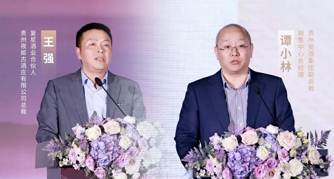 球王会所属省广集团召开“品牌中国 共酿芬芳”中国白酒品牌高峰论坛