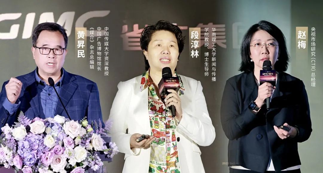 球王会所属省广集团召开“品牌中国 共酿芬芳”中国白酒品牌高峰论坛