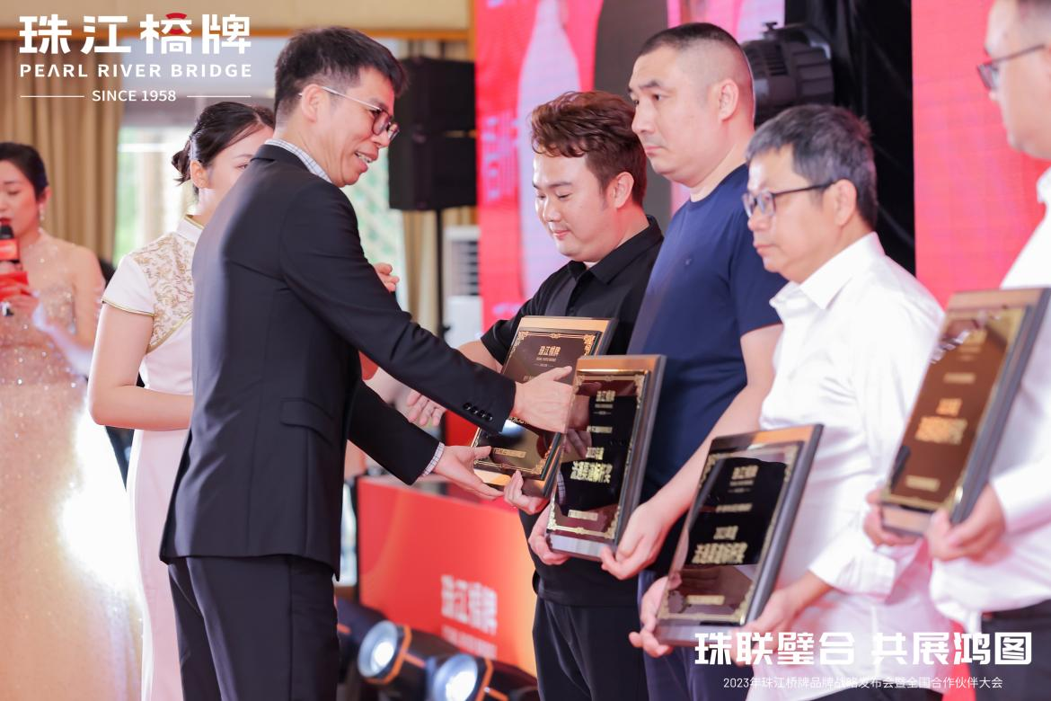 球王会旗下珠江桥公司召开珠江桥牌品牌战略发布会暨全国合作伙伴大会