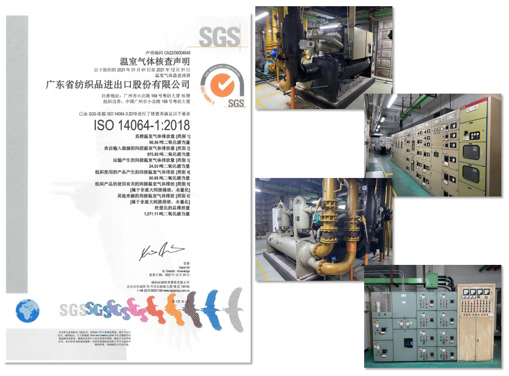 球王会所属纺织股份：抢抓“双碳”新机遇，逆势突围开新局
