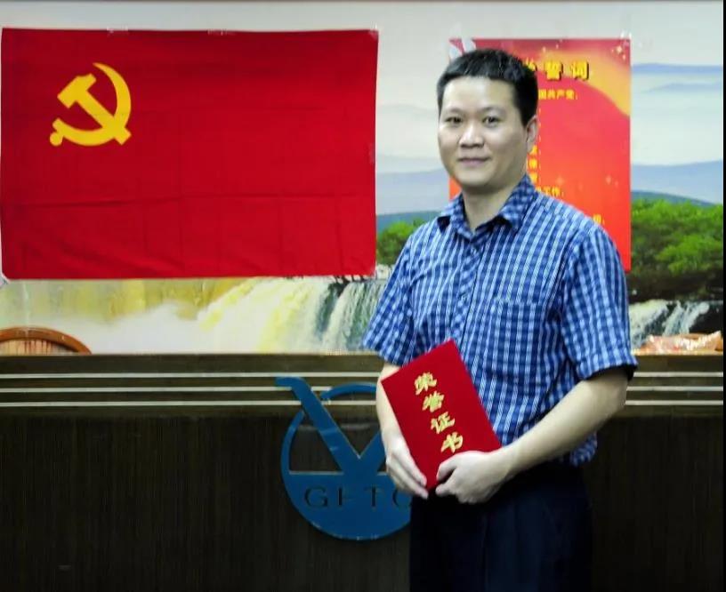 【球王会“两优一先”典型事迹】广东省国资系统优秀党务工作者李绪彬：在贸易强省中展现新作为