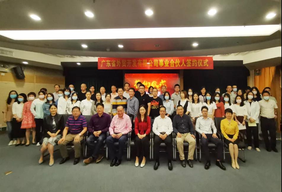 【球王会“两优一先”典型事迹】广东省国资系统优秀党务工作者李绪彬：在贸易强省中展现新作为
